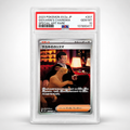 Giovanni’s Charisma #207/165 Japanese Pokémon 151 – PSA 10