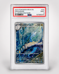 Dragonair #181/165 Pokémon 151 Illustration Rare – PSA 9